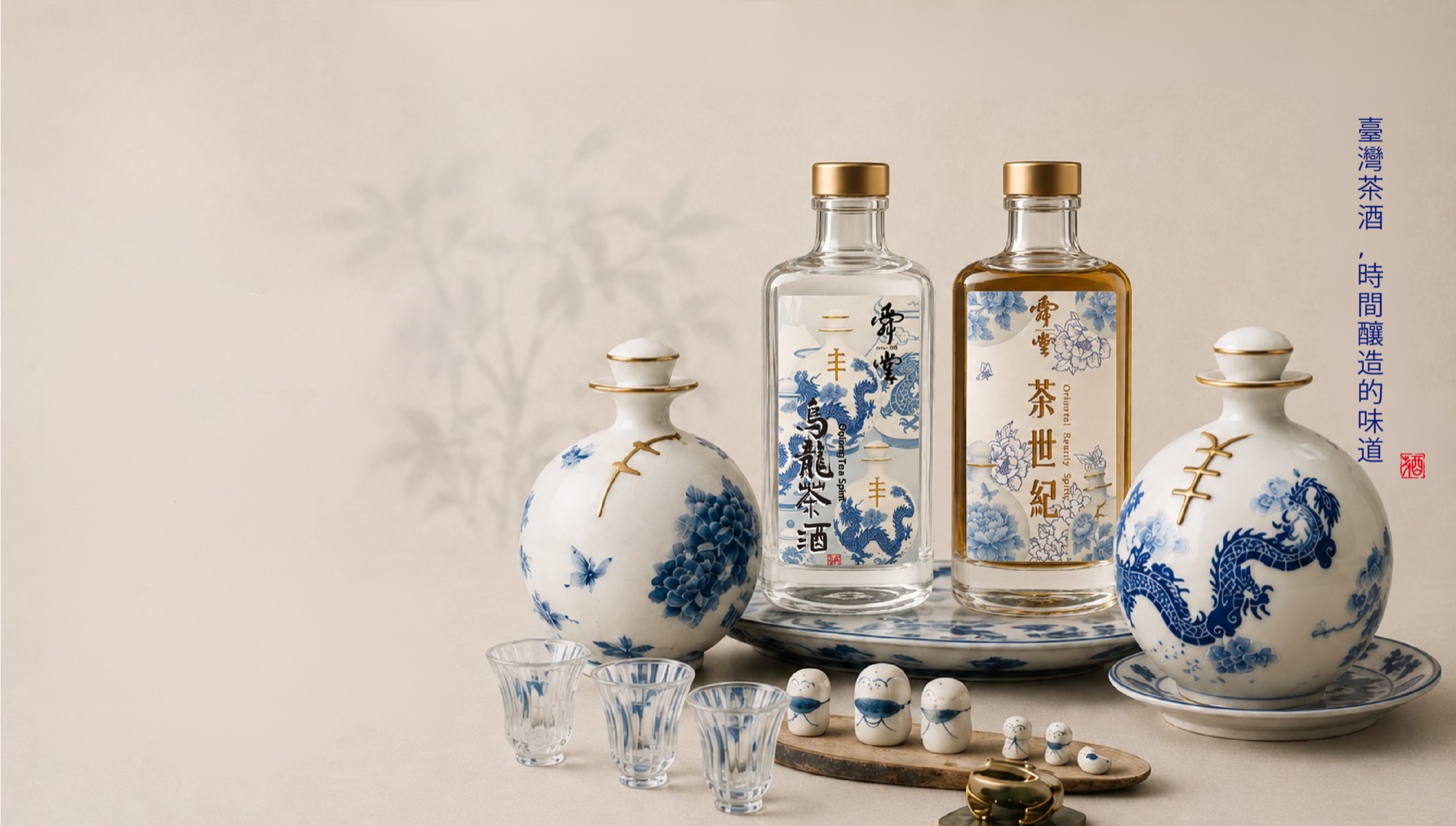 HowSan bottles with blue-and-white porcelain vessels and tasting cups